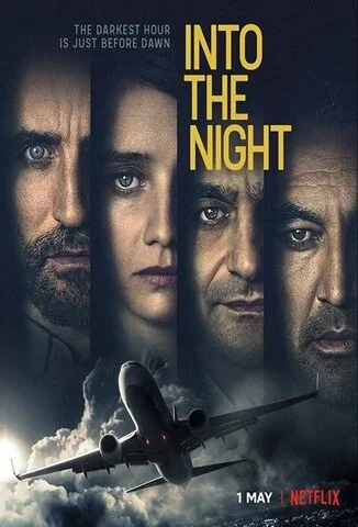 В ночь постер